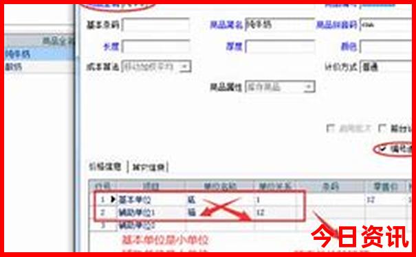 红姐一肖一码论坛一一